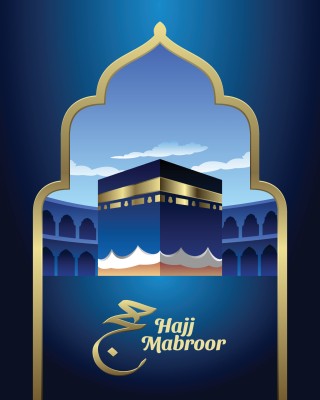 What is Hajj Mabroor?